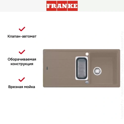 Мойка Franke BFG 651 миндаль фото 3