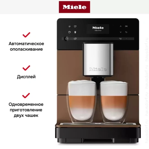 Кофемашина Miele CM 5710 Bronze фото 7