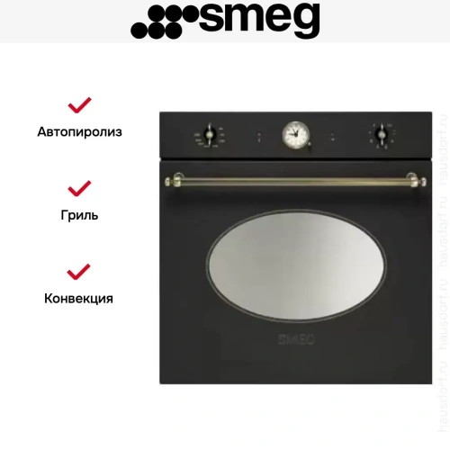 Духовой шкаф Smeg SFP805AO фото 8