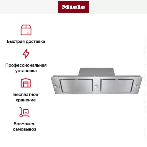 Встраиваемая вытяжка Miele DA 2628 CLST фото 8