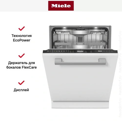 Встраиваемая посудомоечная машина Miele G 7765 SCVi XXL AutoDos фото 8