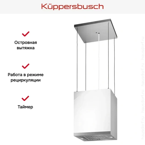Островная вытяжка Kuppersbusch DI 3800.0 W3 Silver Chrome фото 5