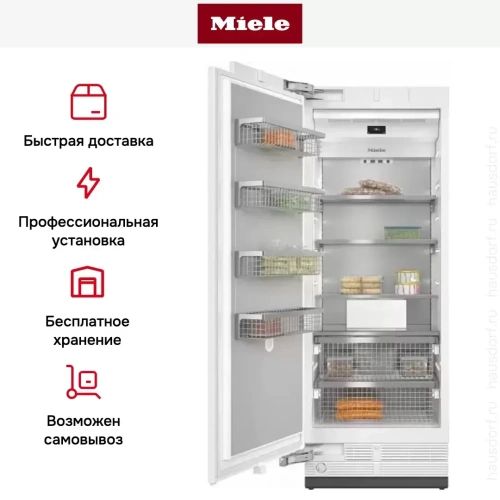 Встраиваемый морозильник Miele F 2813 Vi MasterCool фото 8