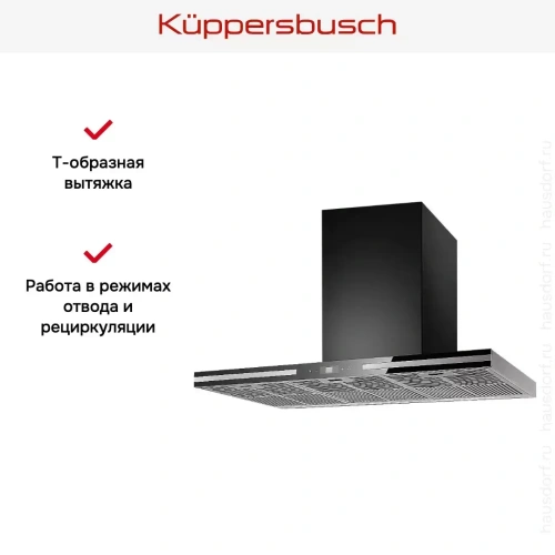 Вытяжка Kuppersbusch DW 9500.0 S1 Stainless Steel фото 5