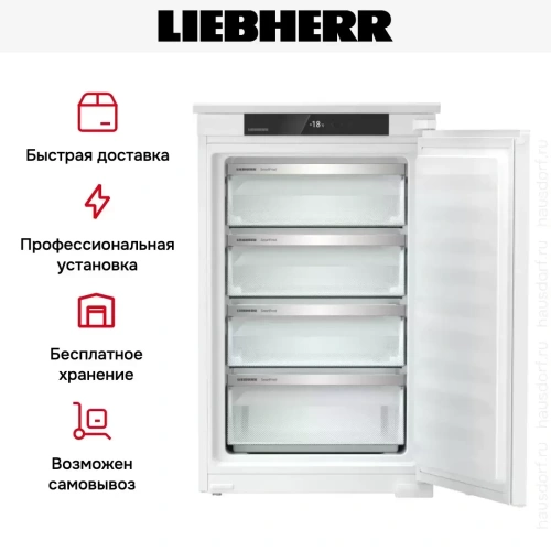 Встраиваемая морозильная камера Liebherr IFSd 3904 фото 5