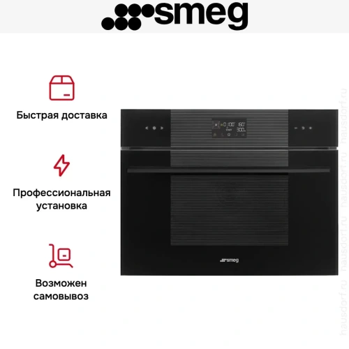 Компактный духовой шкаф Smeg SO4102M1B3 фото 5