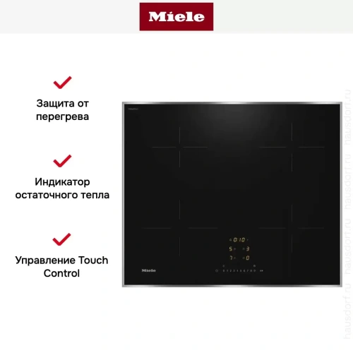 Индукционная варочная панель Miele KM 7361 FR фото 7