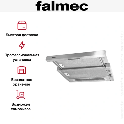 Встраиваемая вытяжка Falmec Slim 50 X фото 4