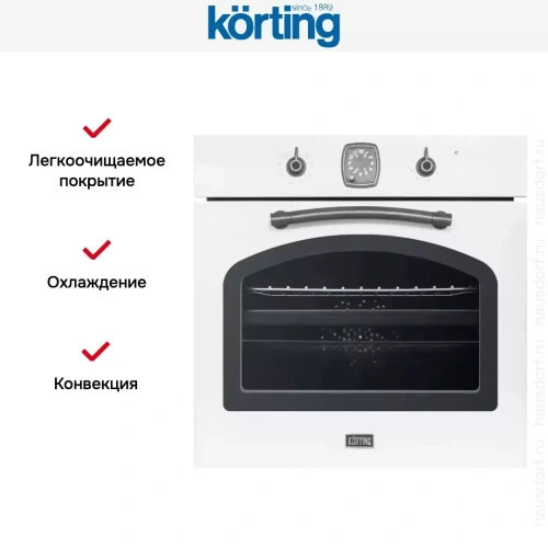 Электрический духовой шкаф Korting OKB 481 CRSI фото 5