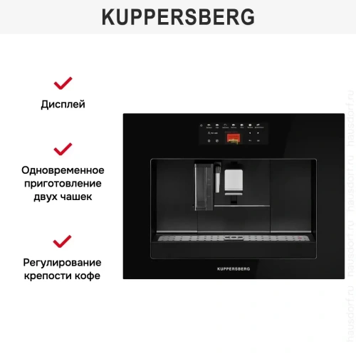 Встраиваемая кофемашина Kuppersberg KCM 183 Black фото 12