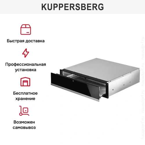 Встраиваемый подогреватель посуды Kuppersberg KWD 600 BX фото 12