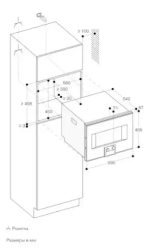 Комбинированный духовой шкаф-пароконвектомат Gaggenau BS455101 фото 3