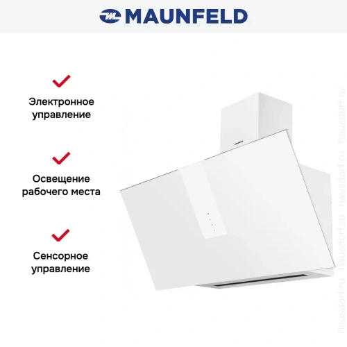 Кухонная вытяжка MAUNFELD Aurora 90 белый матовый фото 3