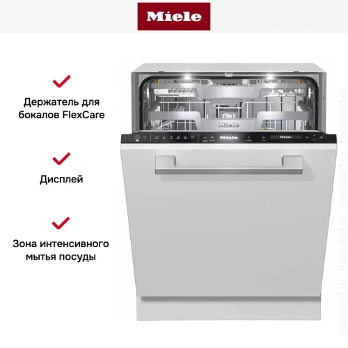 Встраиваемая посудомоечная машина Miele G 7560 SCVi AutoDos фото 6