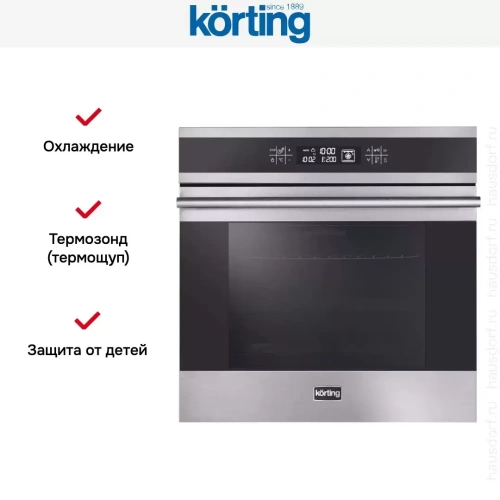 Духовой шкаф Korting OKB 9101 CFX фото 3