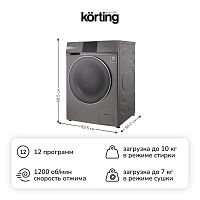 Korting KWD 60DV107 Gr
