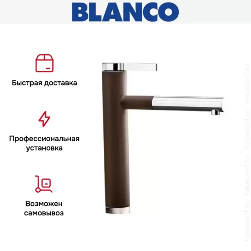 Смеситель Blanco Linee-S Silgranit серый беж фото 4
