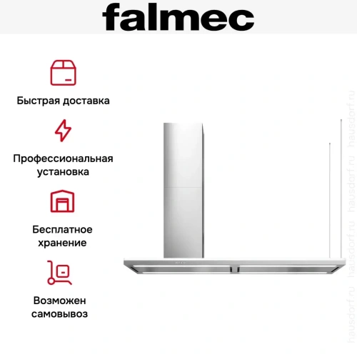 Вытяжка FALMEC DESIGN LUMEN ISOLA STEEL 175 SX фото 6