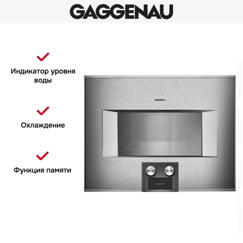 Духовой шкаф-пароварка Gaggenau BS 454-110 фото 5