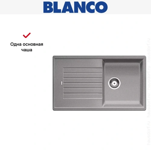Мойка Blanco Zia 5 S алюметаллик фото 4
