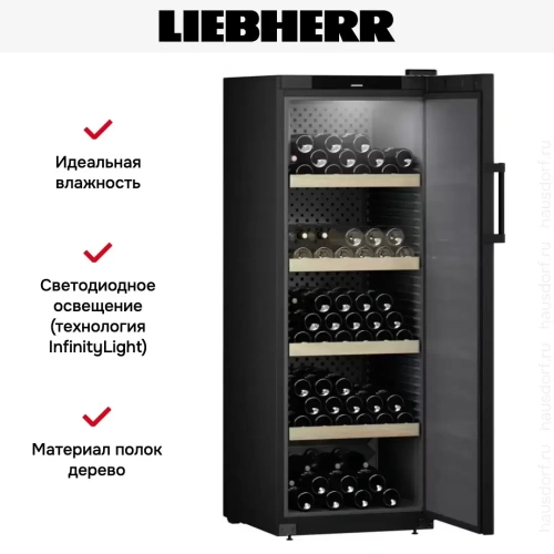 Винный шкаф Liebherr WSbl 5001 фото 12