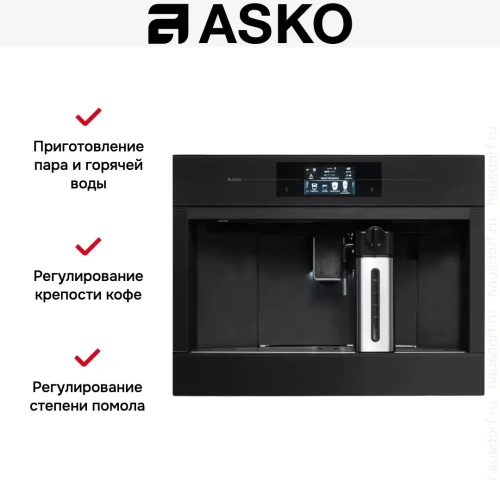 Встраиваемая кофемашина Asko CM8478G фото 7