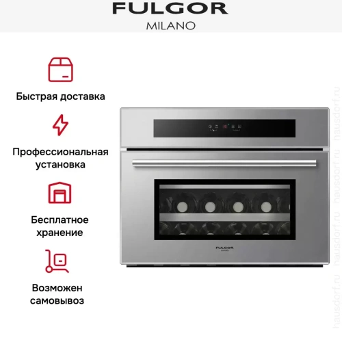 Винный шкаф Fulgor Milano FWC 4524 TC ME фото 4