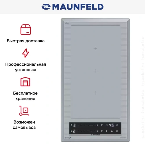 Индукционная варочная панель Maunfeld CVI292S2FMBL LUX Inverter фото 6