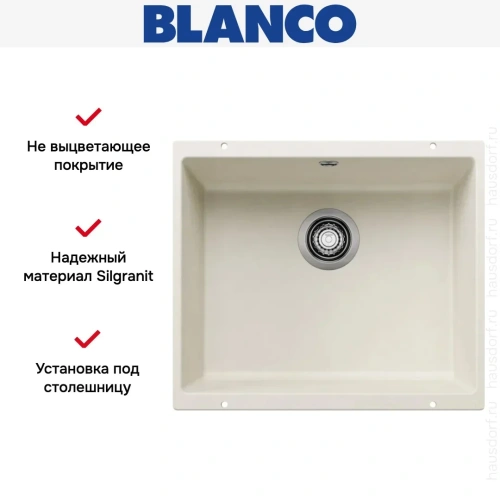 Мойка BLANCO ROTAN 500-U Silgranit мягкий белый фото 4