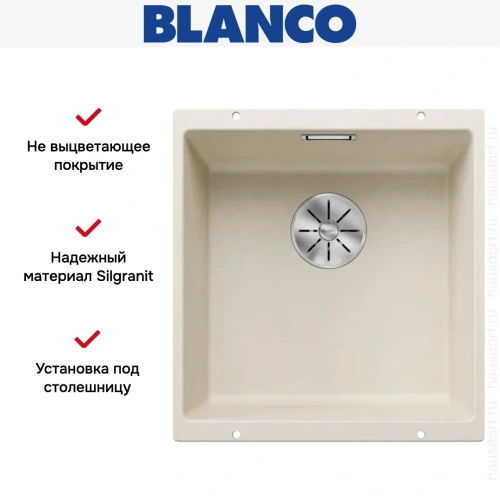 Мойка BLANCO SUBLINE 400-U Silgranit мягкий белый фото 9