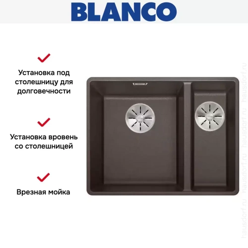 Мойка Blanco SUBLINE 340/160-F отводная арматура InFino® кофе фото 2