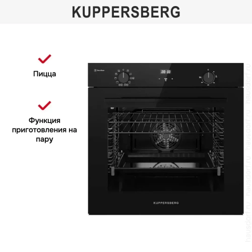Духовой шкаф Kuppersberg HF 631 B фото 4