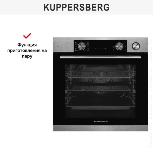 Духовой шкаф Kuppersberg KSO 610 X фото 11