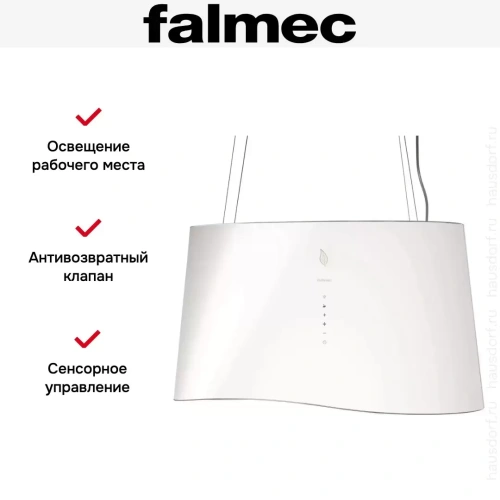 Вытяжка Falmec Mare isola 66 (450) (с системой E.ion) ECP white фото 6