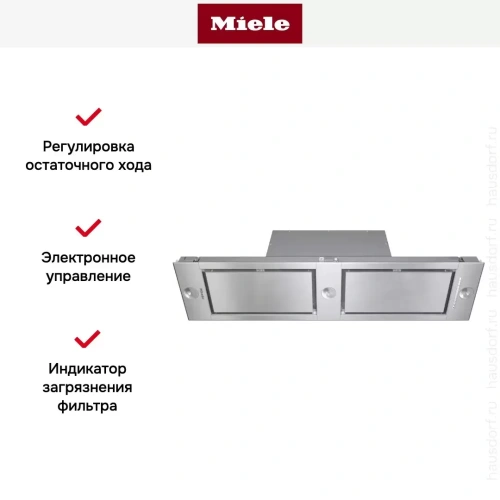 Встраиваемая вытяжка Miele DA 2620 EDST фото 2