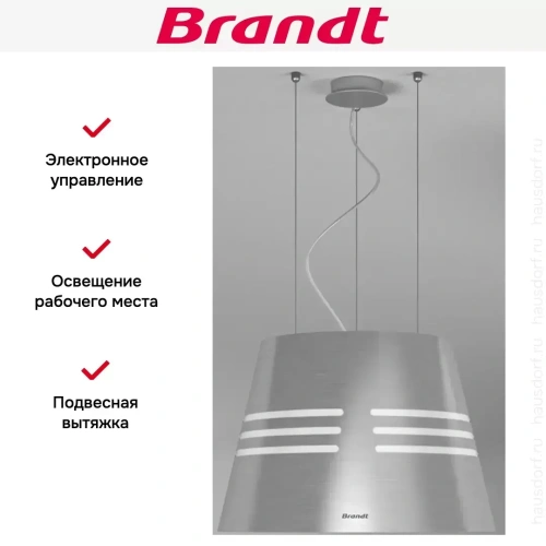 Подвесная вытяжка Brandt BHI1043X фото 5