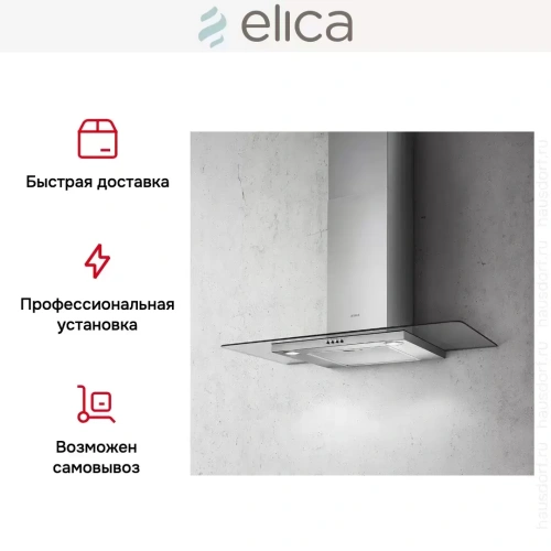 Вытяжка ELICA FLAT GLASS IX/A/90 фото 10