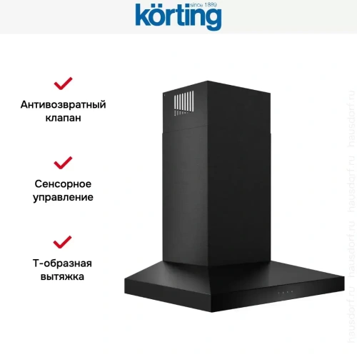 Вытяжка Korting KHC 6831 NGN фото 3