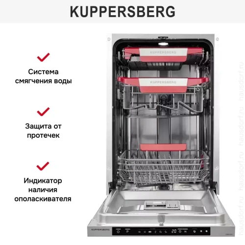 Встраиваемая посудомоечная машина Kuppersberg GSM 4574 фото 8
