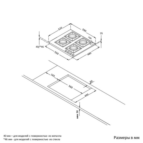 Газовая варочная панель Korting HGG 6722 CTW фото 2