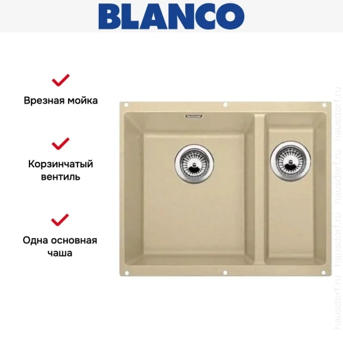 Мойка Blanco ROTAN 340/160-U Silgranit шампань фото 3