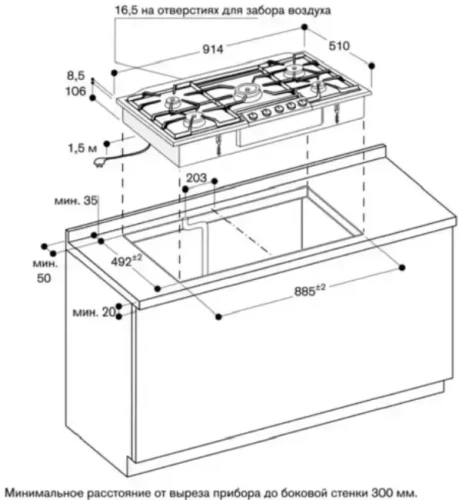 Газовая варочная панель Gaggenau VG295250 фото 3