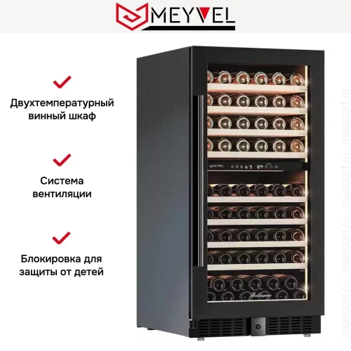 Винный шкаф Meyvel MV99PRO-KBT2 фото 20