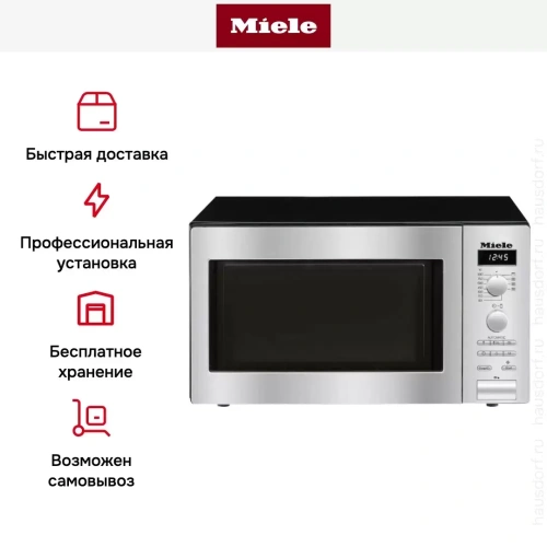 Микроволновая печь Miele M6012SC EDST сталь фото 4