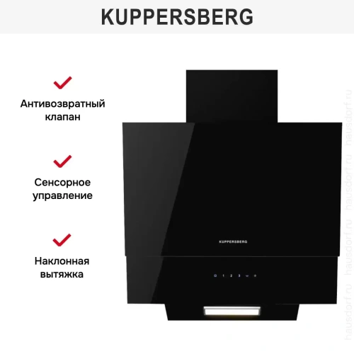 Вытяжка Kuppersberg F 601 BL фото 6