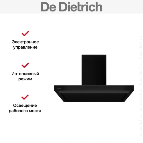 Настенная вытяжка De Dietrich DHB4984B фото 6