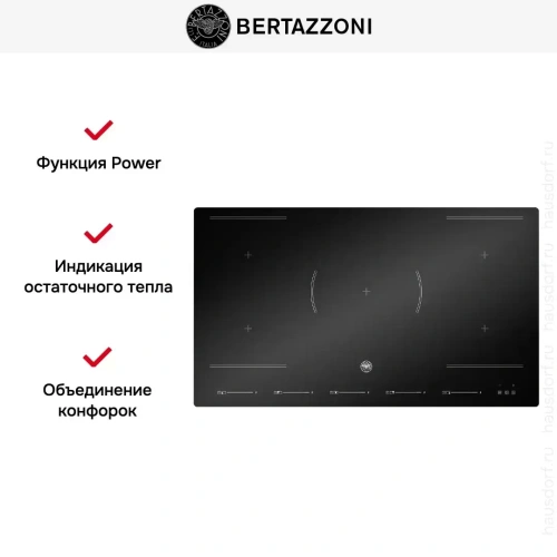 Индукционная варочная панель Bertazzoni P905I2M30NV фото 6