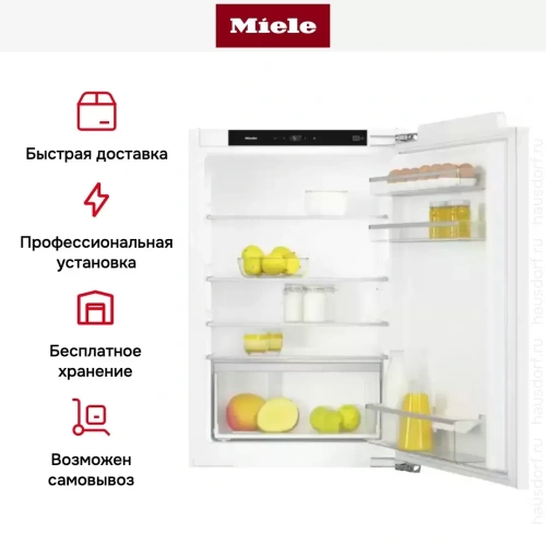 Встраиваемый холодильник Miele K 7113 F фото 8