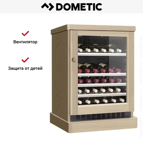 Винный шкаф Dometic C50G Wooden Beech фото 7