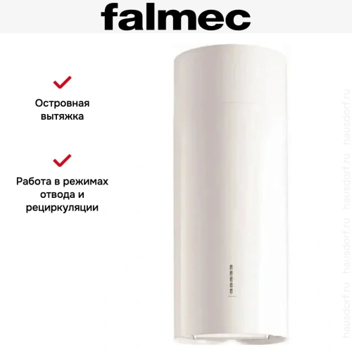 Вытяжка Falmec POLAR EVO ISOLA WHITE 35 фото 4